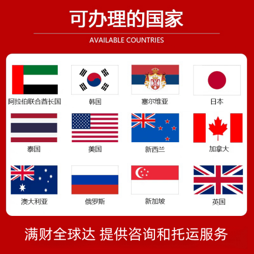 津南区国际宠物托运到澳大利亚宠物入境最新规